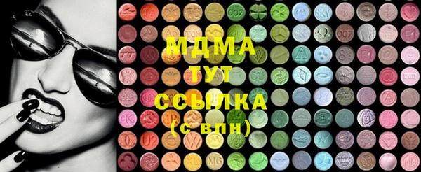 ECSTASY Бугульма