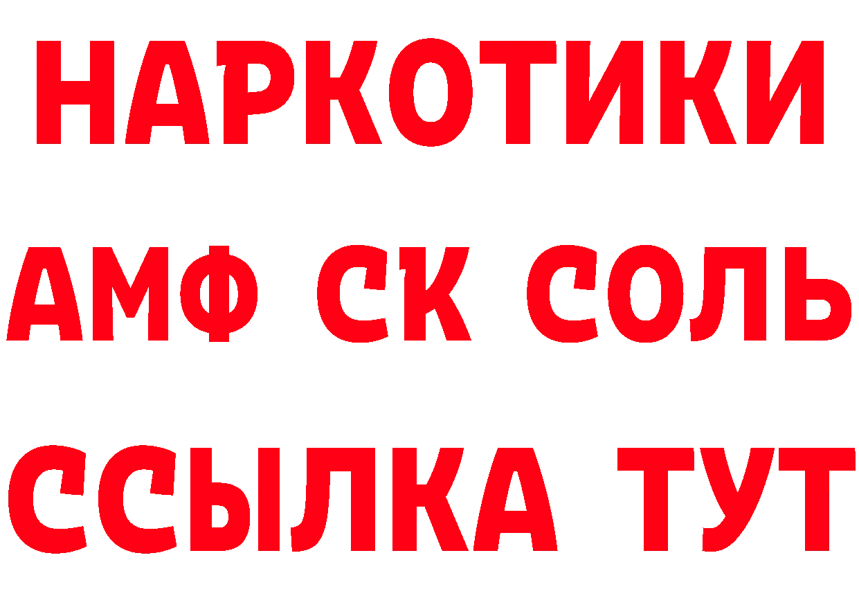 ТГК вейп вход сайты даркнета кракен Советская Гавань