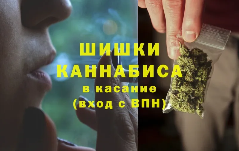 хочу наркоту  ссылка на мегу маркетплейс  Канабис SATIVA & INDICA  Советская Гавань 